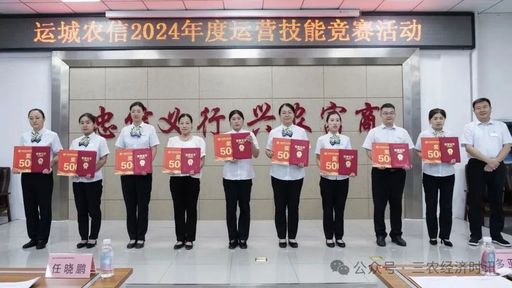 微信图片_20240809150805