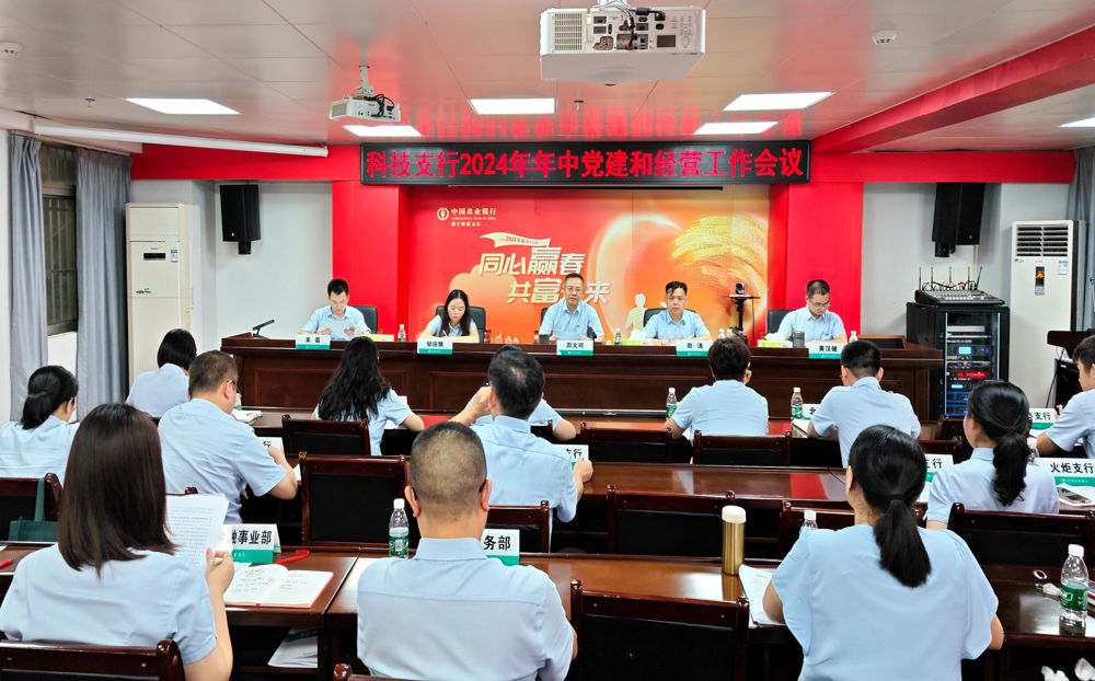微信图片_20240809091641