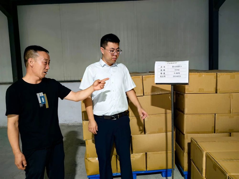 微信图片_20240809145432