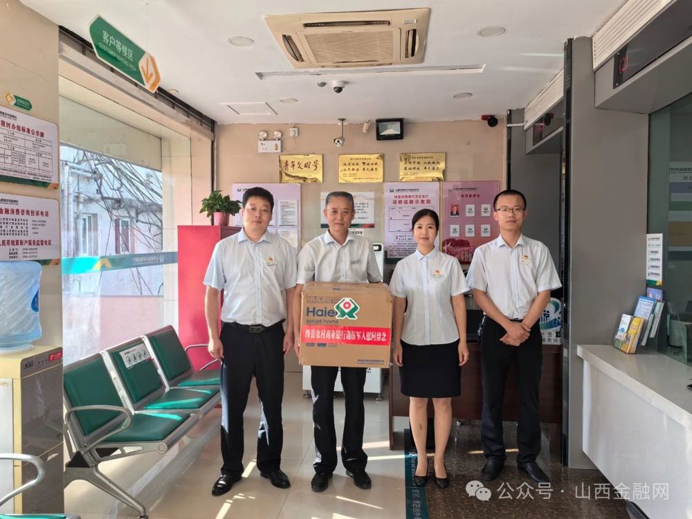 微信图片_20240809151830