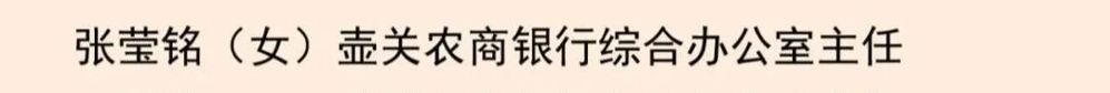 微信图片_20240809164954