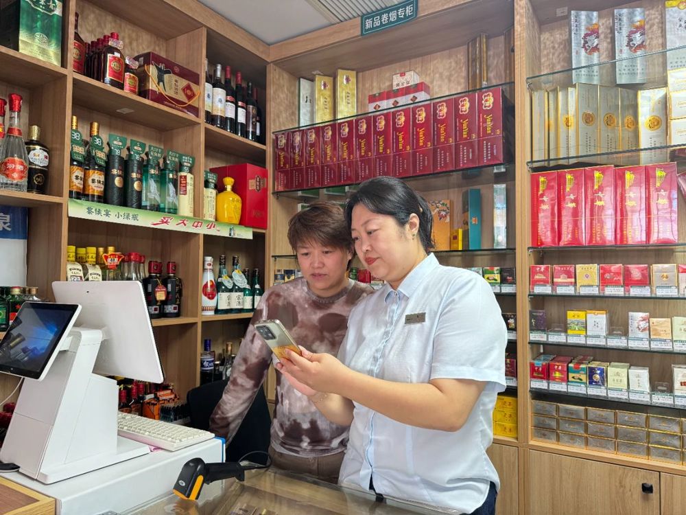 微信图片_20240809151209