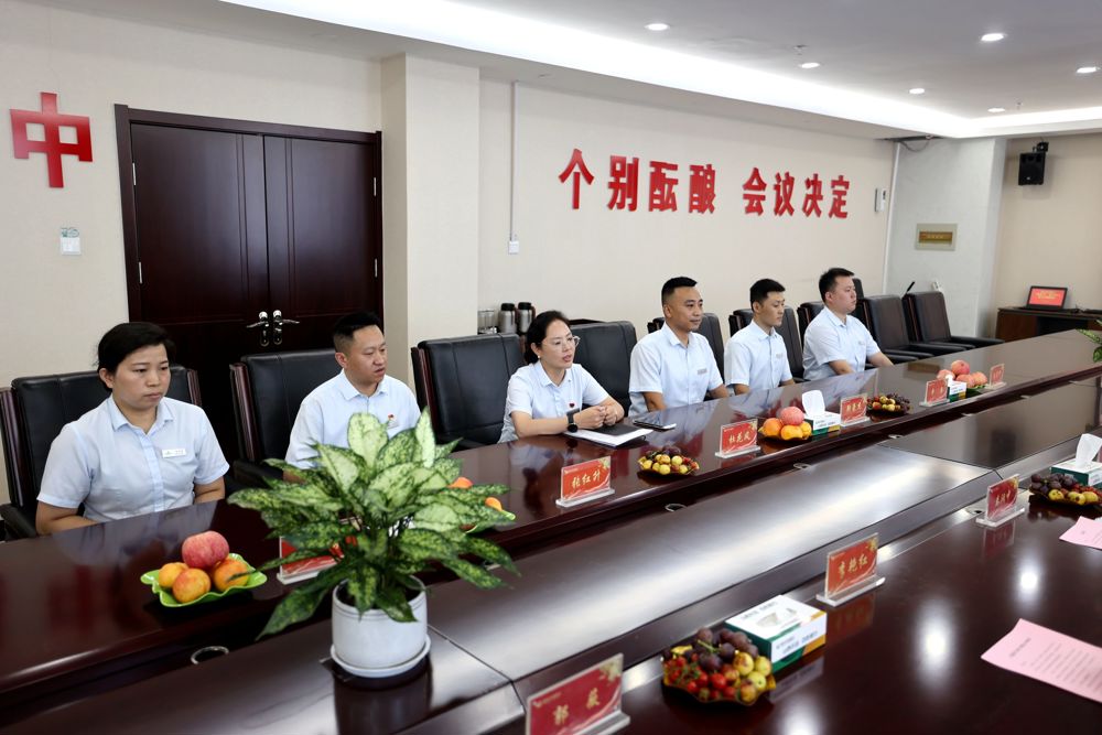 微信图片_20240809160225