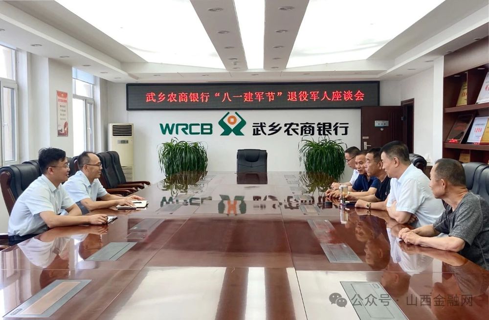 微信图片_20240809152737