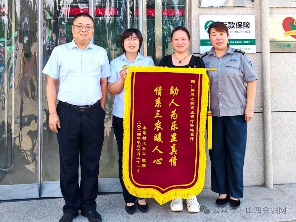 微信图片_20240809152900
