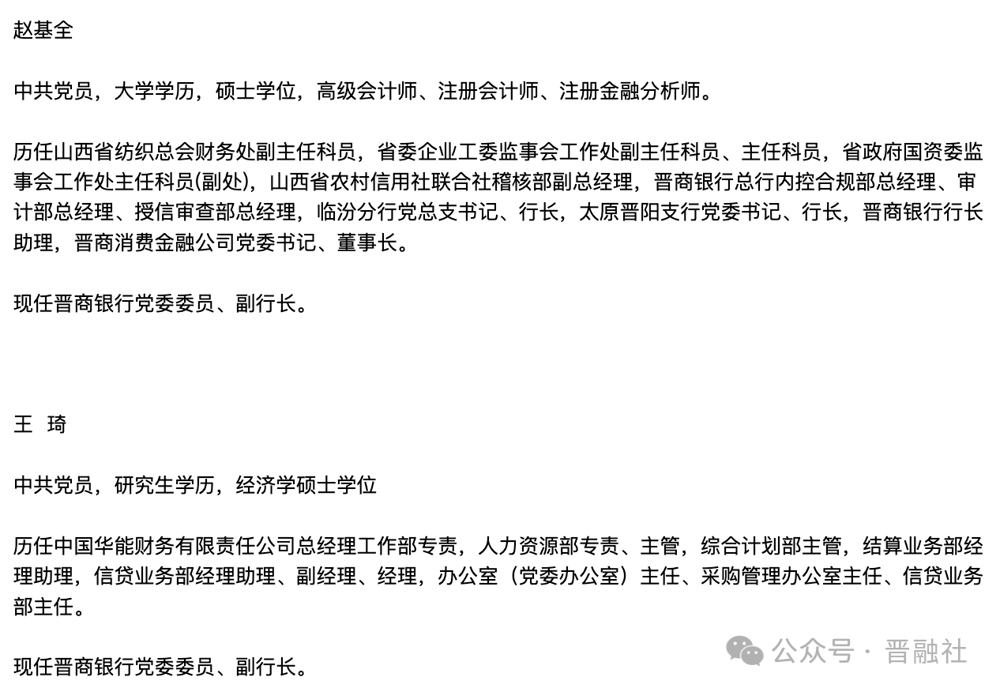 微信图片_20240809143429