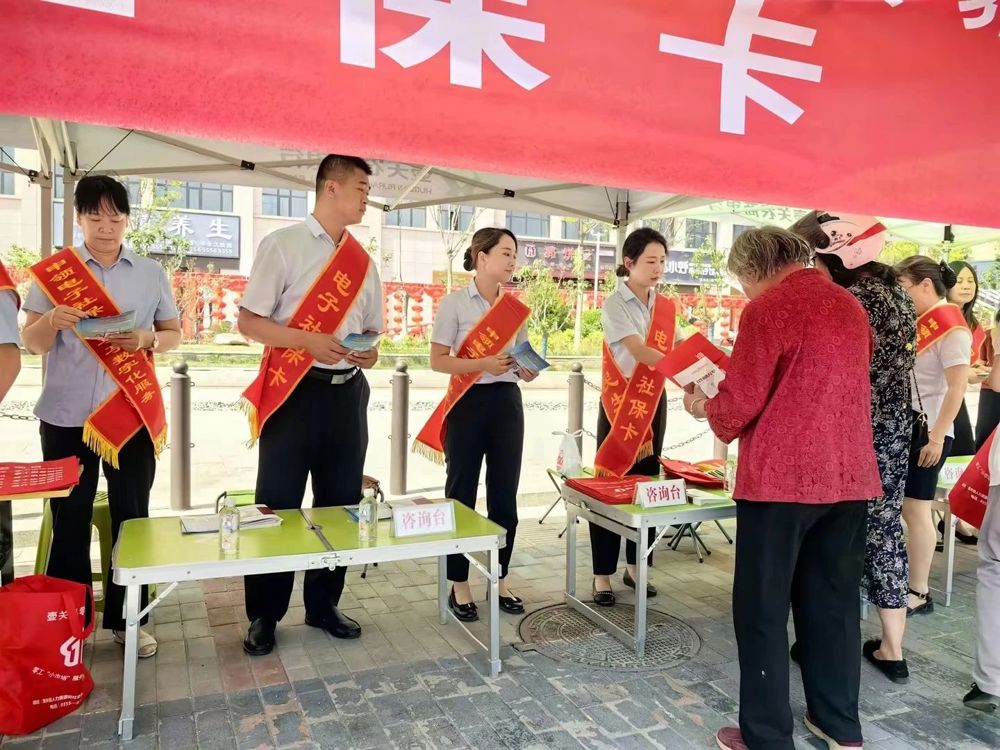 微信图片_20240809165802
