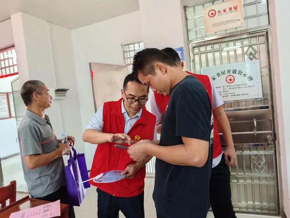 金融特派员指导客户在线授信