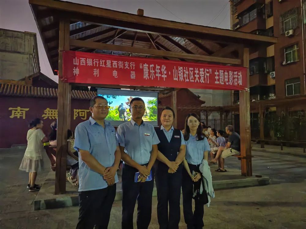 微信图片_20240810183342