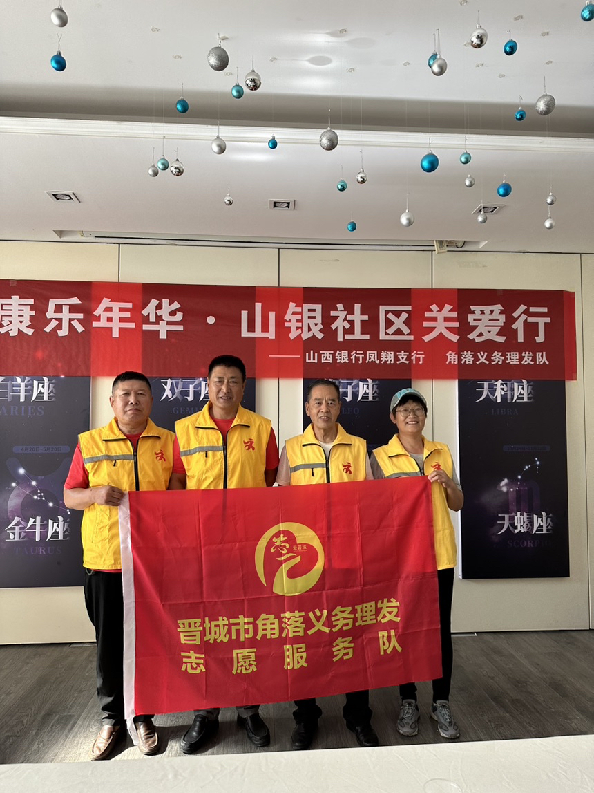 微信图片_20240810182051
