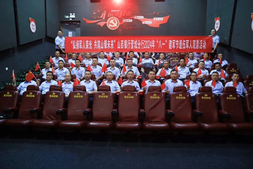 微信图片_20240810175938