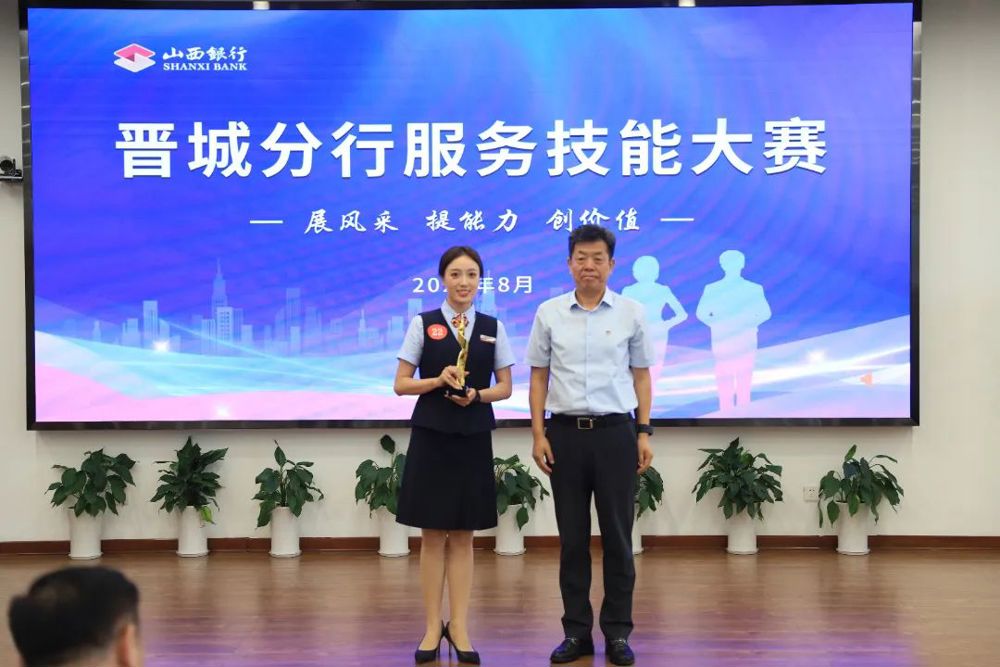 微信图片_20240810172117