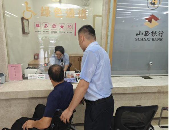 微信图片_20240810183557