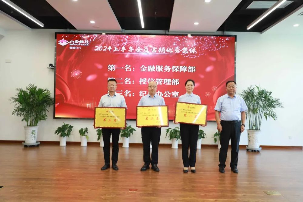 微信图片_20240810181734