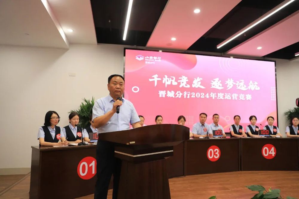 微信图片_20240810204940