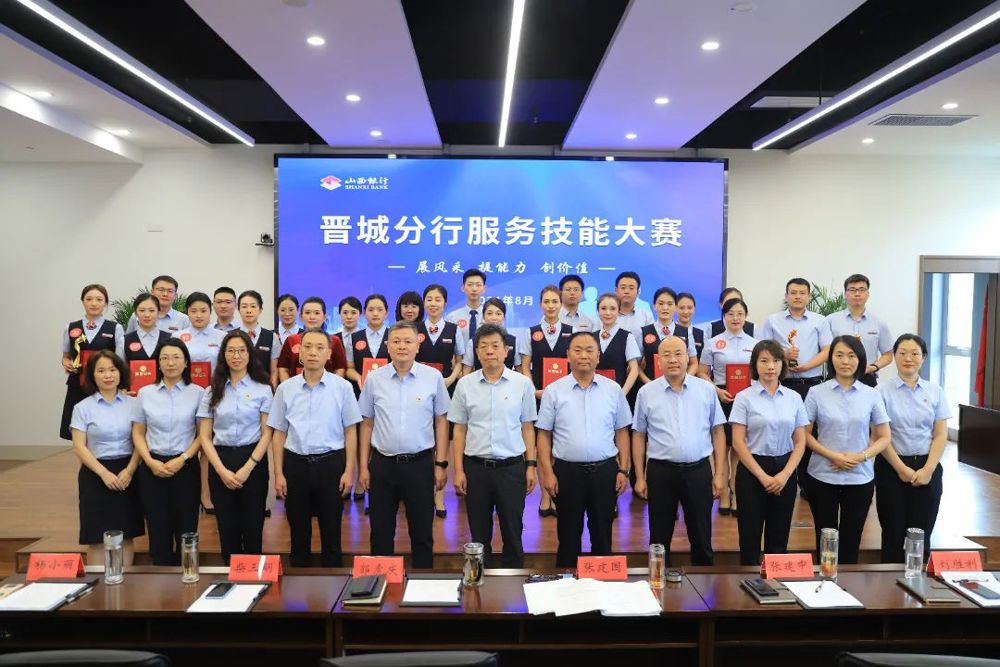 微信图片_20240810172113