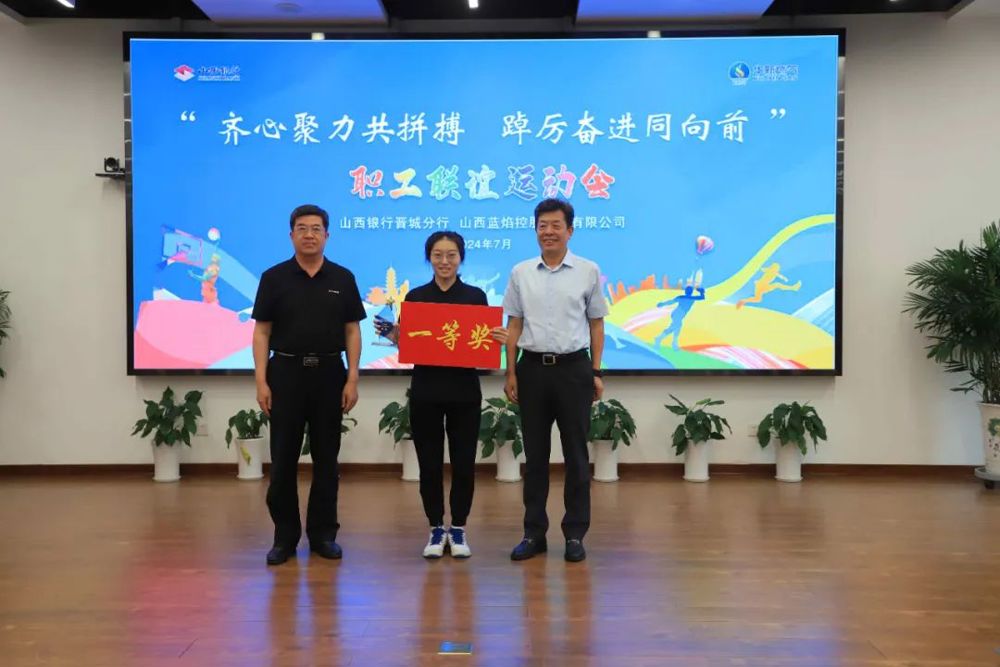 微信图片_20240810185949