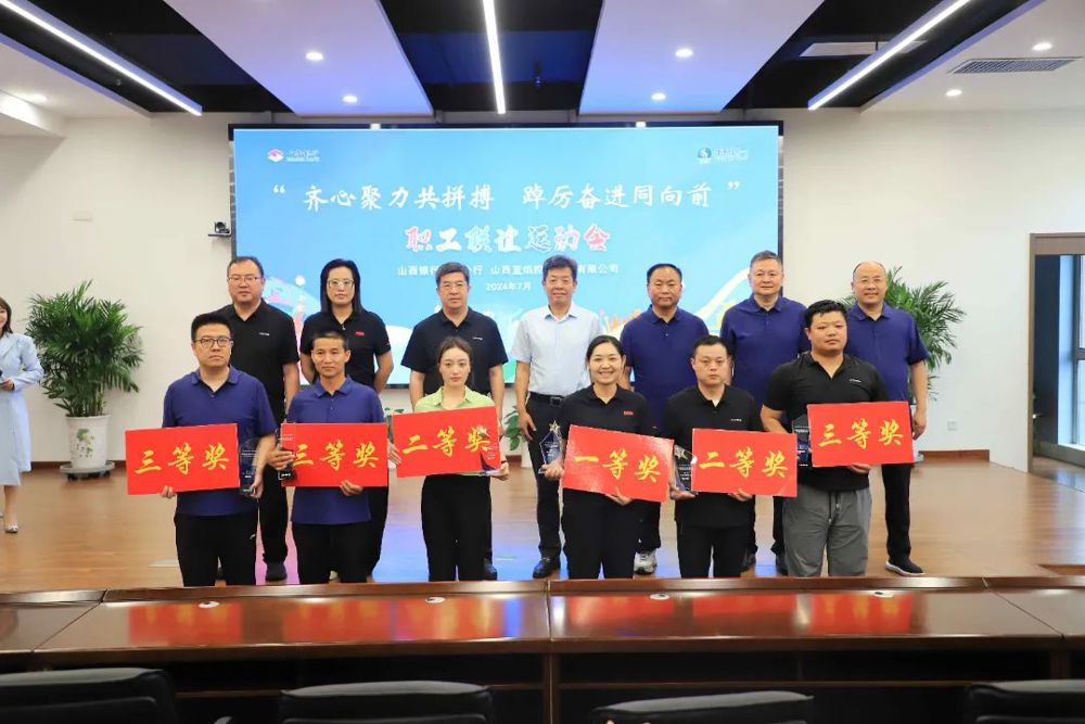 微信图片_20240810185946
