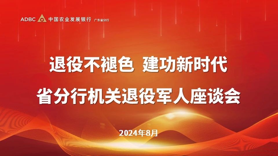 微信图片_20240810083452