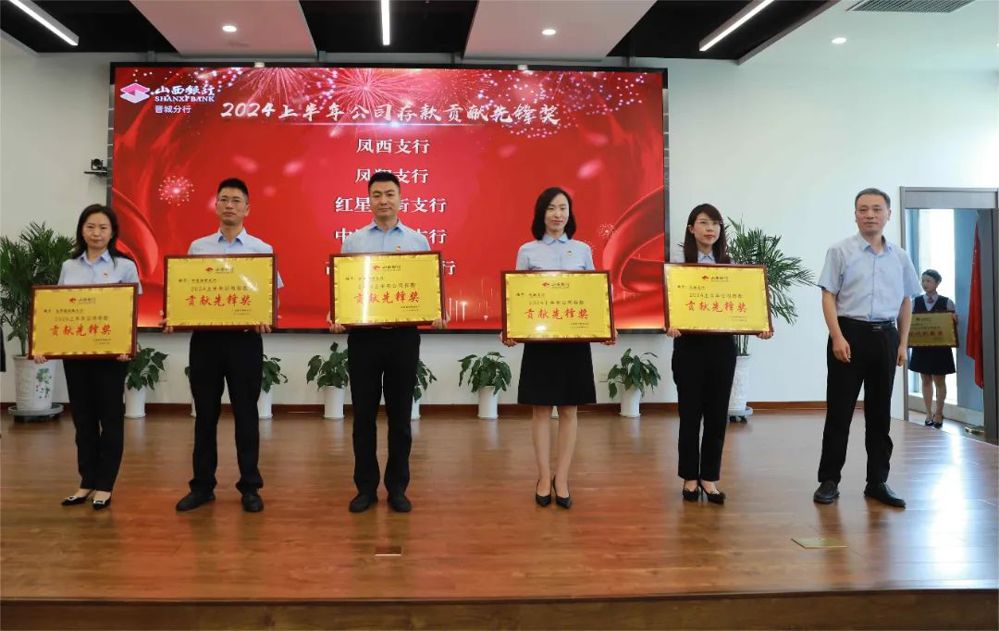 微信图片_20240810181740