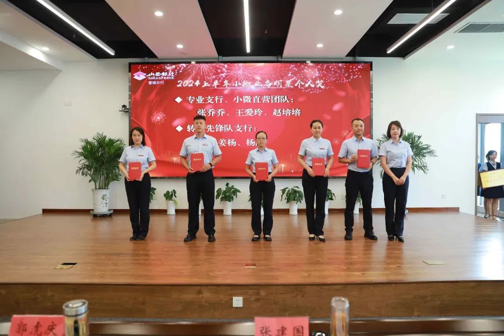 微信图片_20240810181758