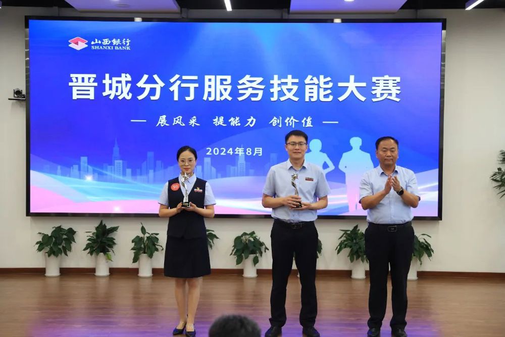 微信图片_20240810172119