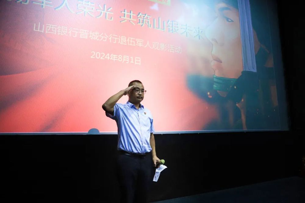 微信图片_20240810175942