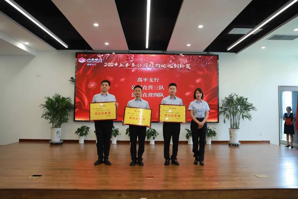 微信图片_20240810181742