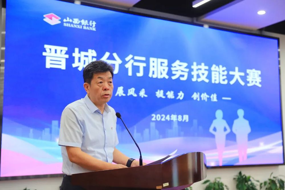 微信图片_20240810172128