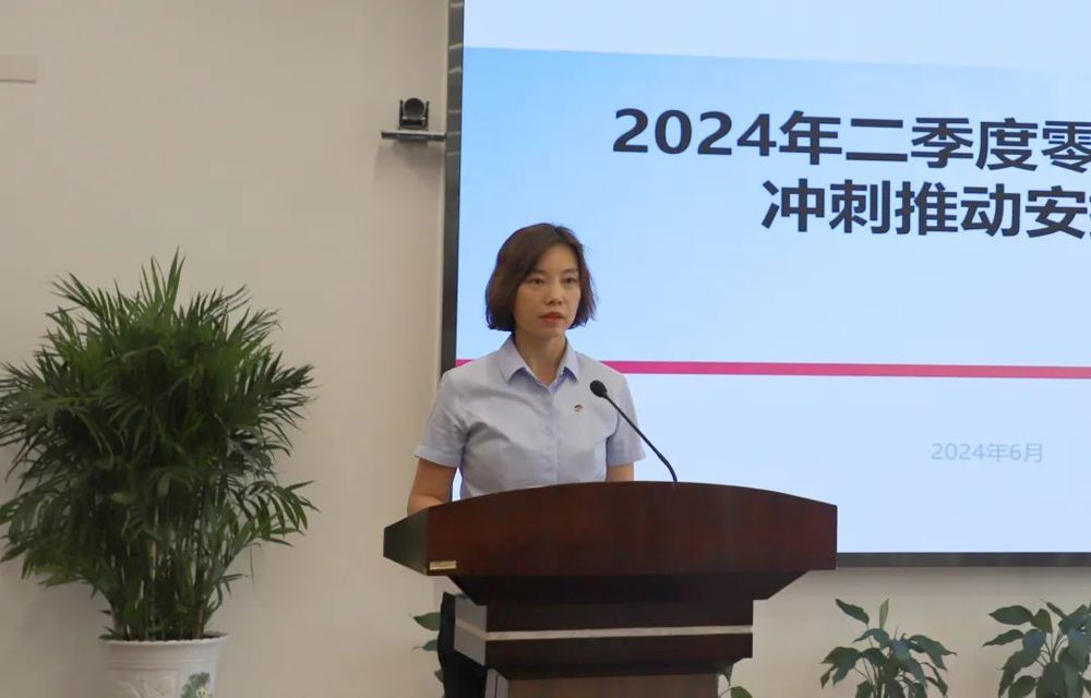 微信图片_20240810191619