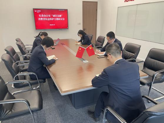 微信图片_20240810213432