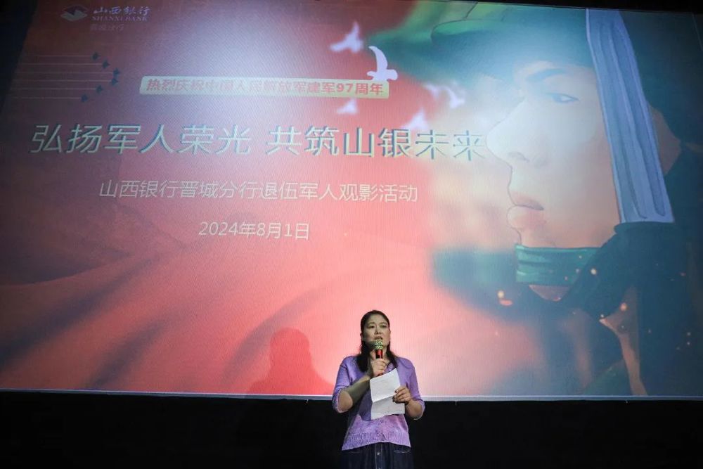 微信图片_20240810175944