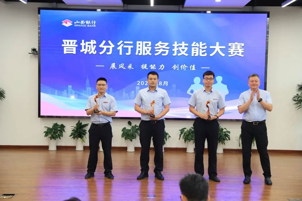 微信图片_20240810172120