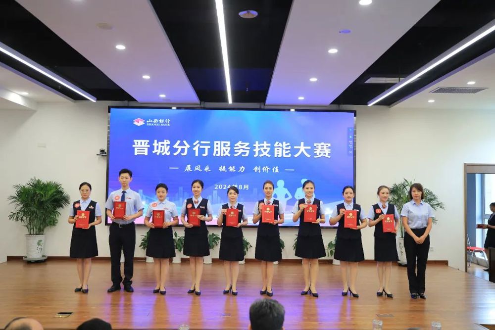 微信图片_20240810172126