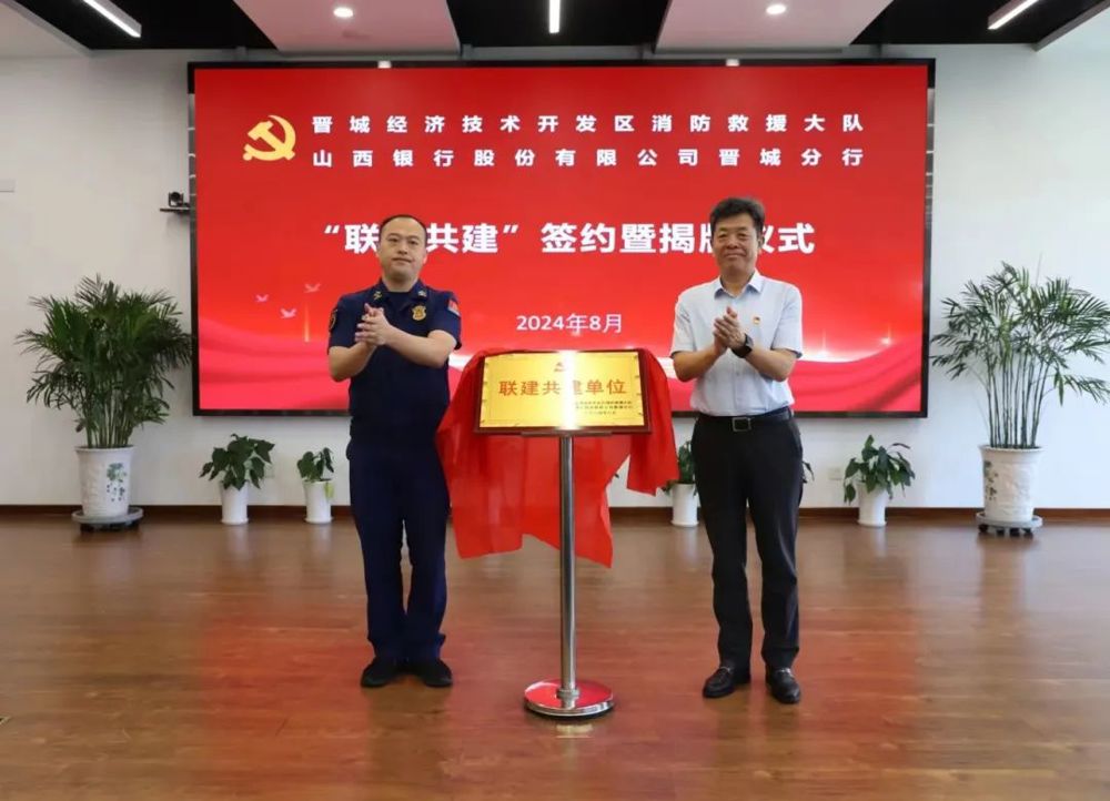 微信图片_20240810180928