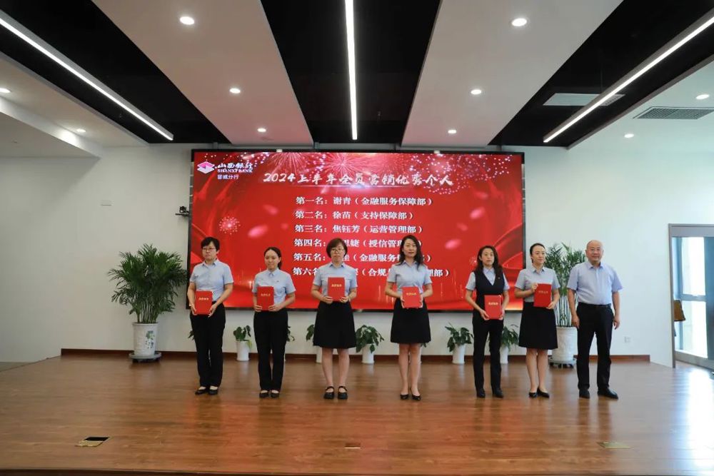 微信图片_20240810181738