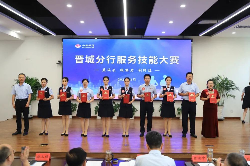 微信图片_20240810172125