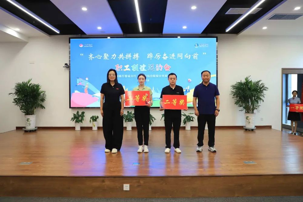 微信图片_20240810185952