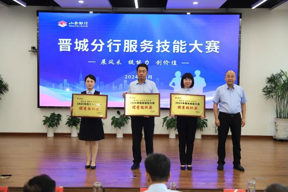 微信图片_20240810172123
