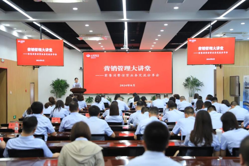 微信图片_20240810171825