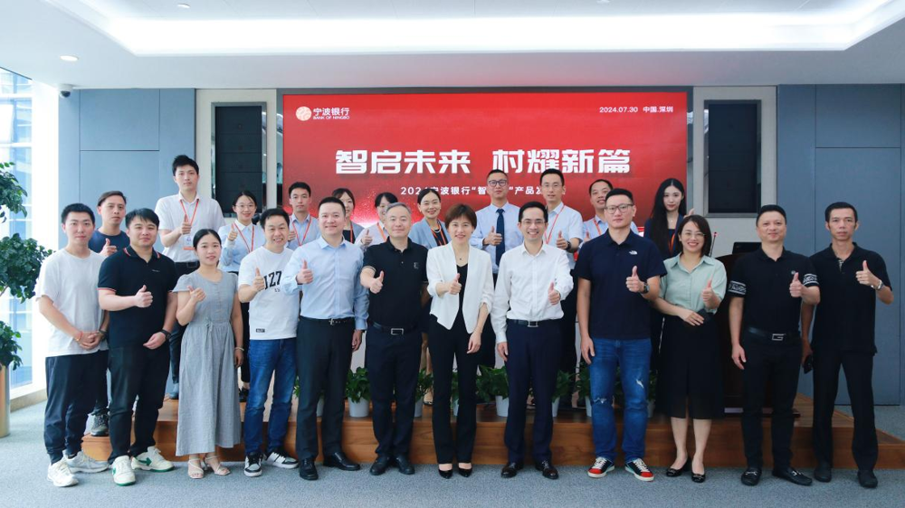 微信图片_20240810083846