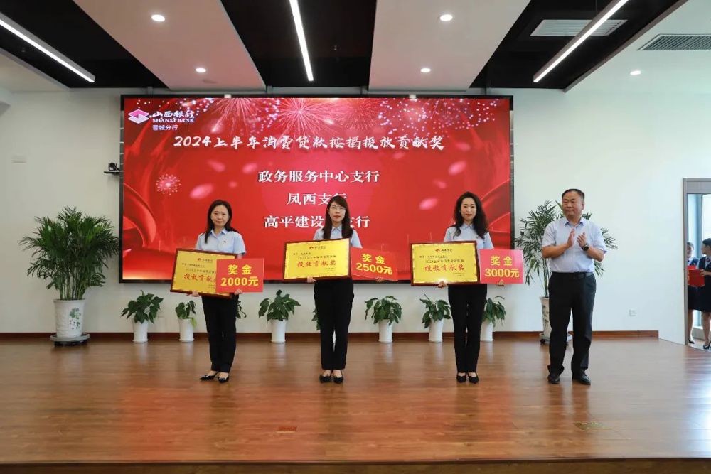 微信图片_20240810181750