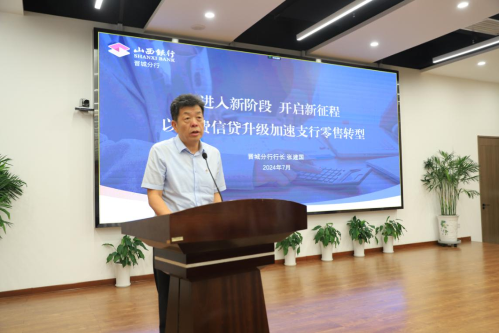 微信图片_20240810171831