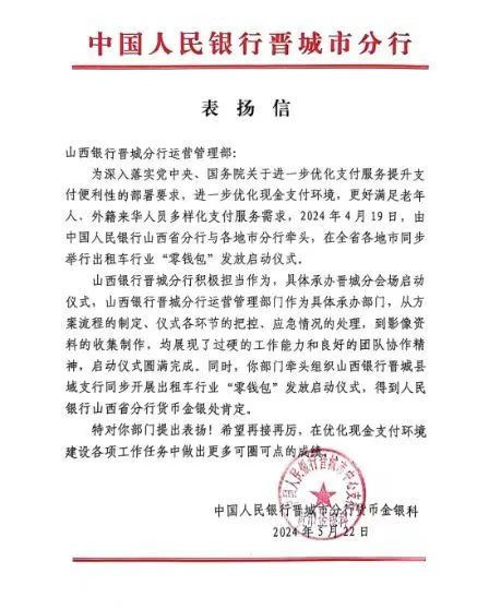 微信图片_20240810204536