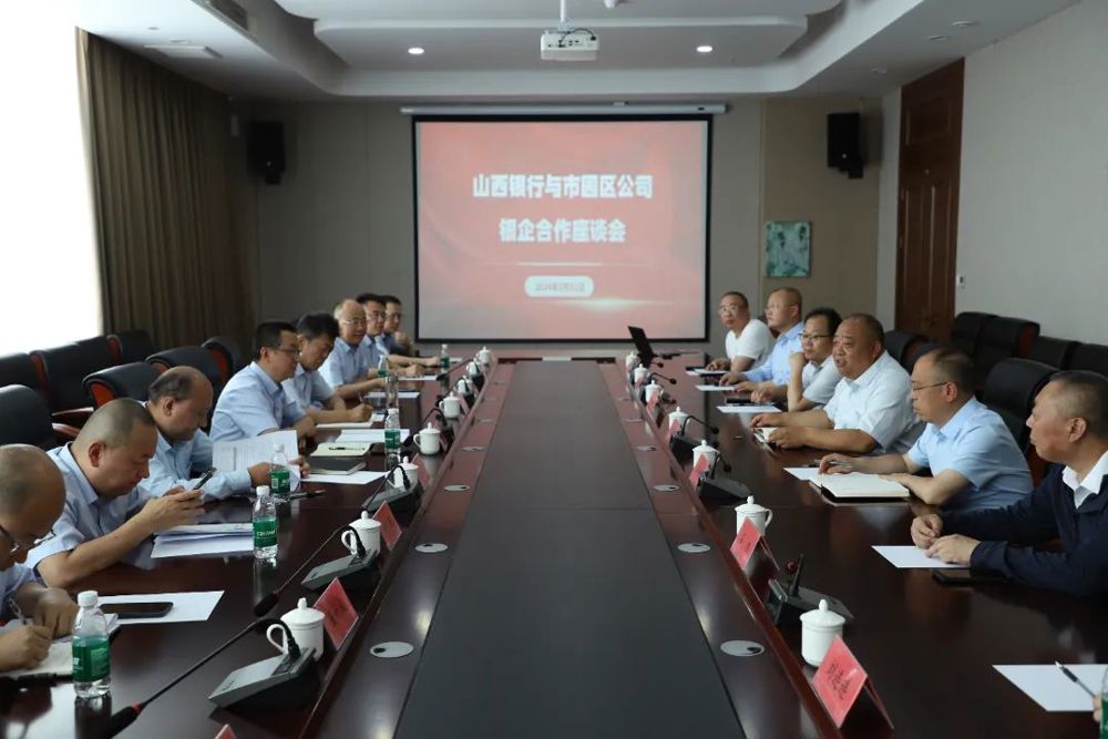 微信图片_20240810191911