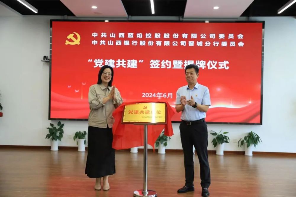微信图片_20240810190815