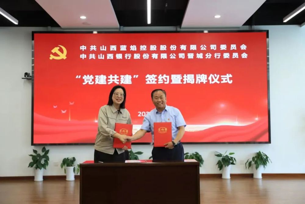 微信图片_20240810190817