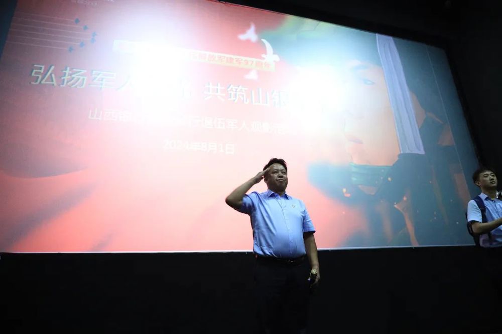 微信图片_20240810175946