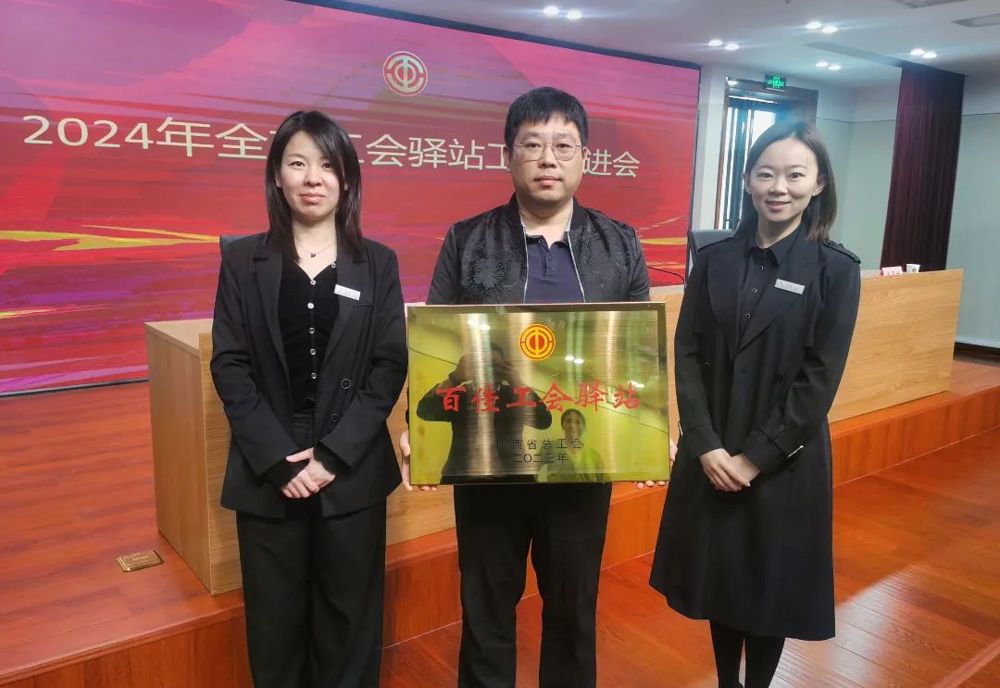 微信图片_20240810212819