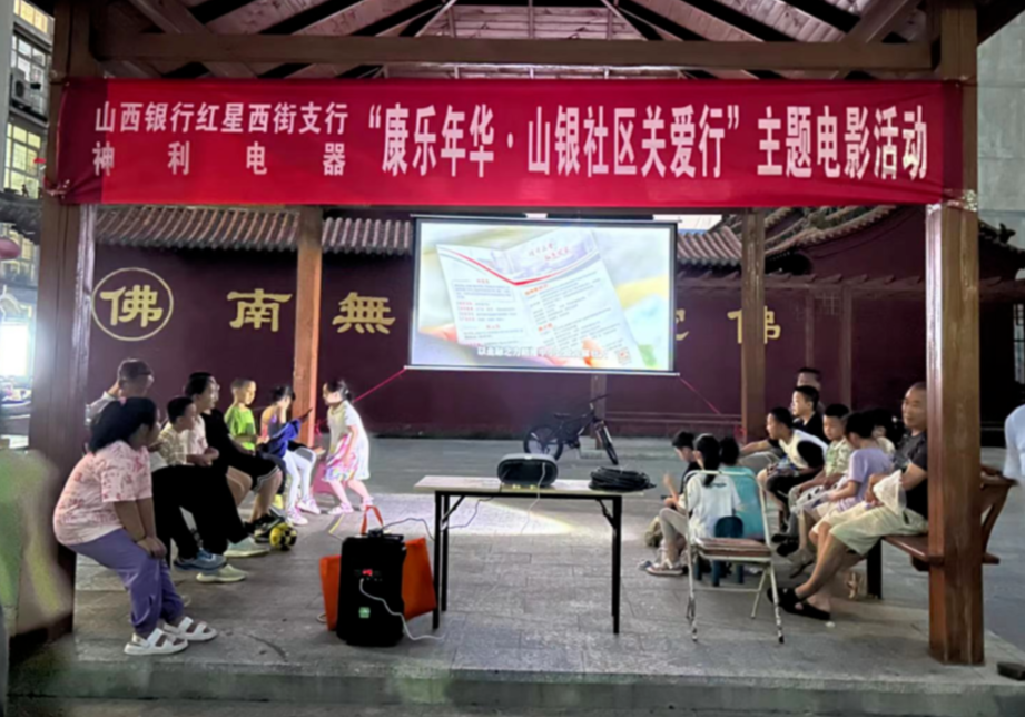 微信图片_20240810183336
